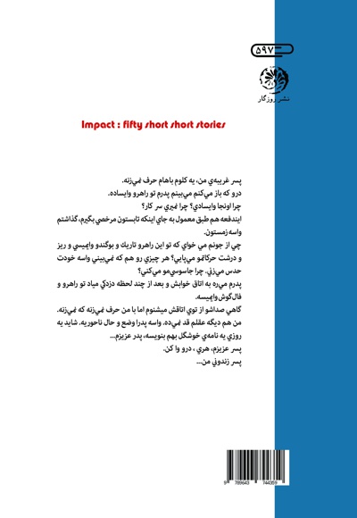 امواج سرخ
